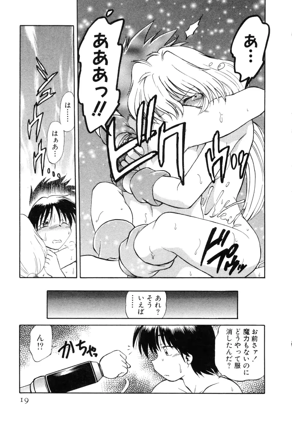 웹툰 이미지 22