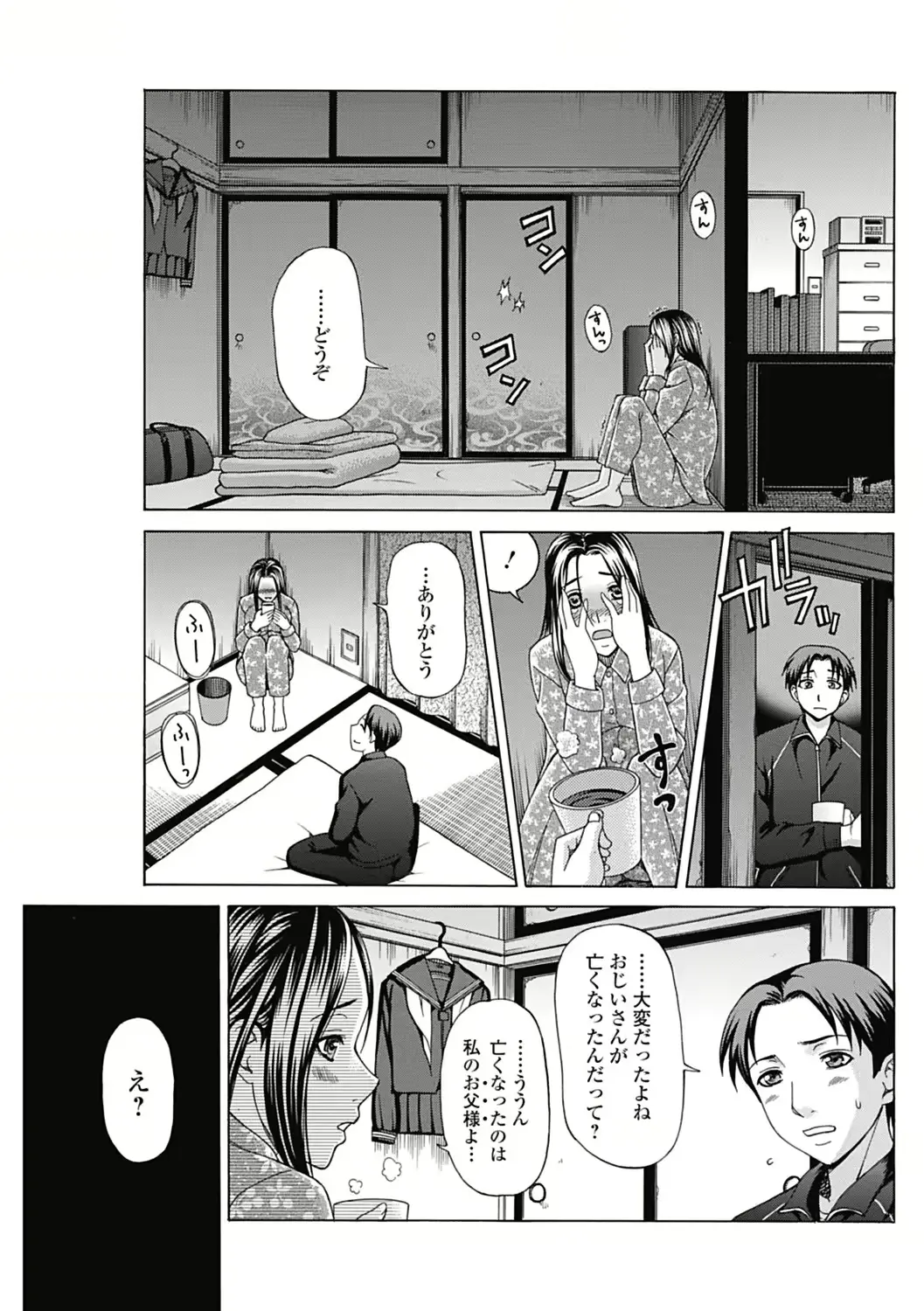 웹툰 이미지 130