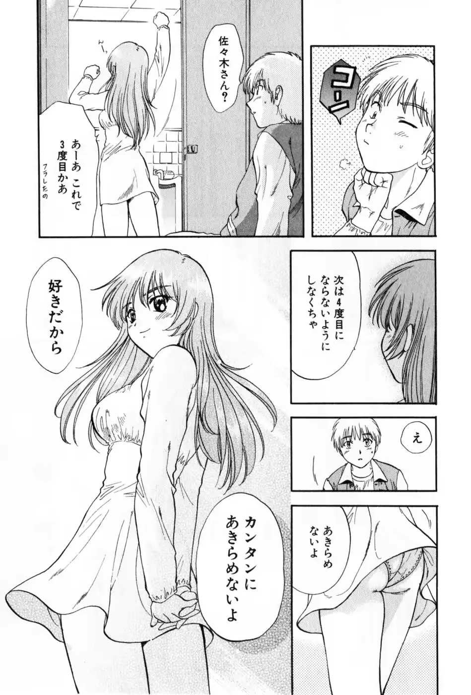 웹툰 이미지 168