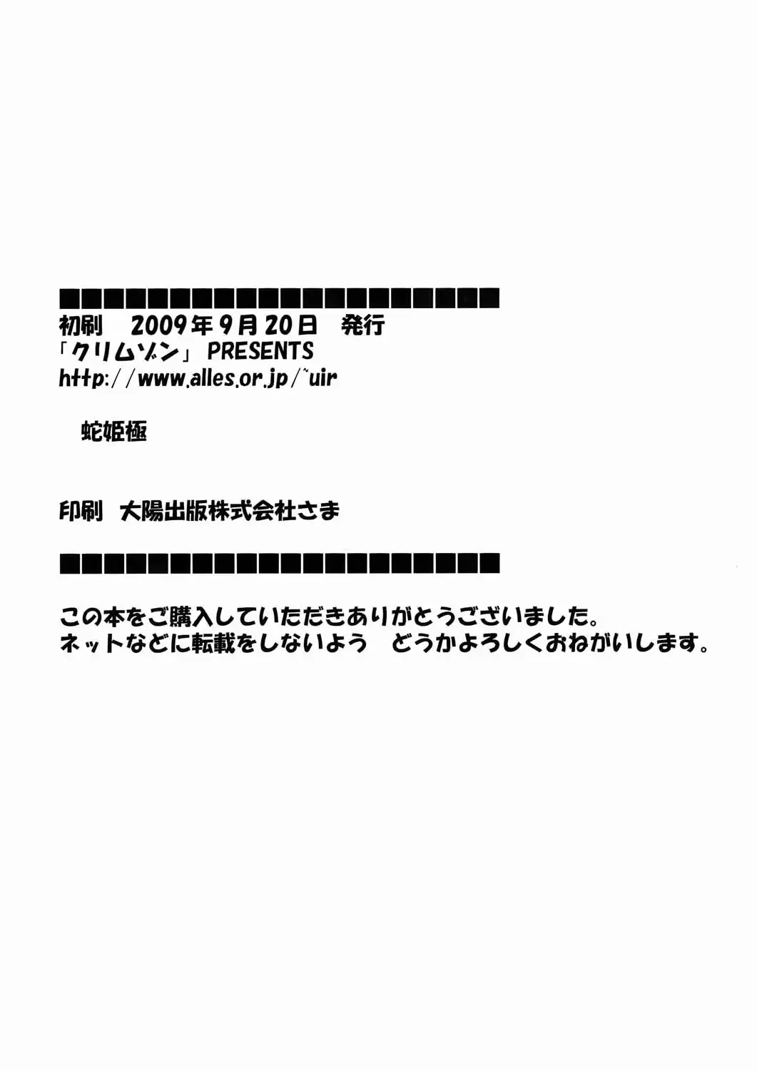 웹툰 이미지 61