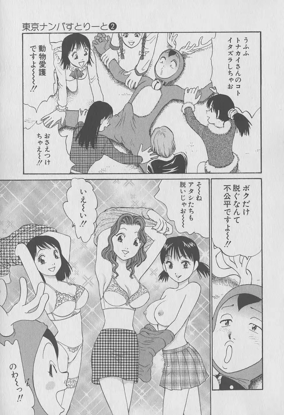 웹툰 이미지 210