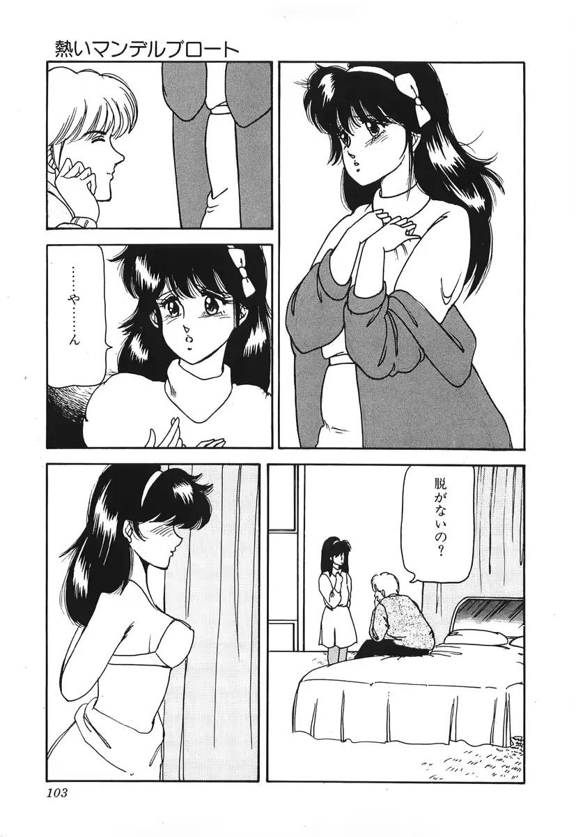 웹툰 이미지 102