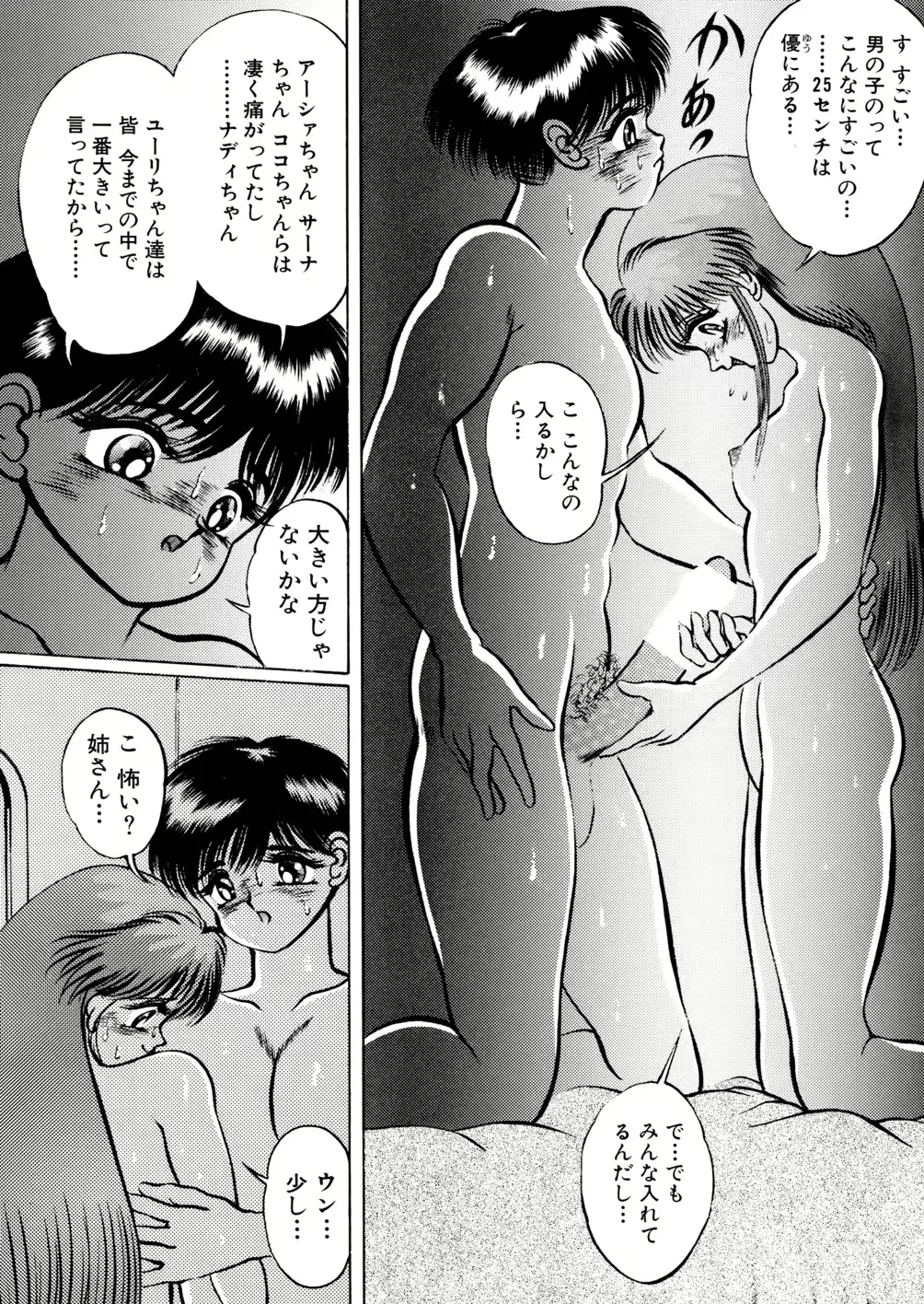 웹툰 이미지 13