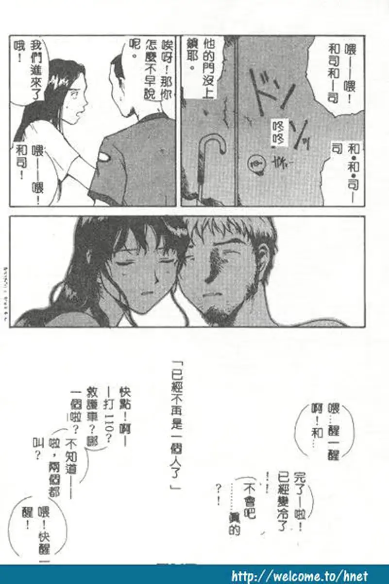 웹툰 이미지 71