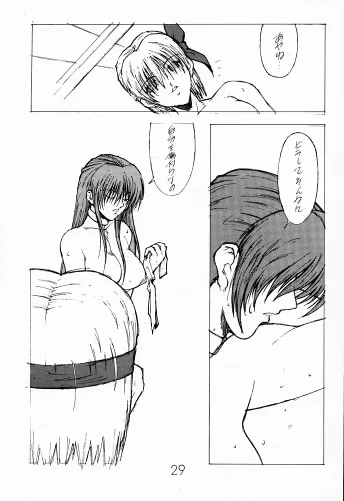 웹툰 이미지 27