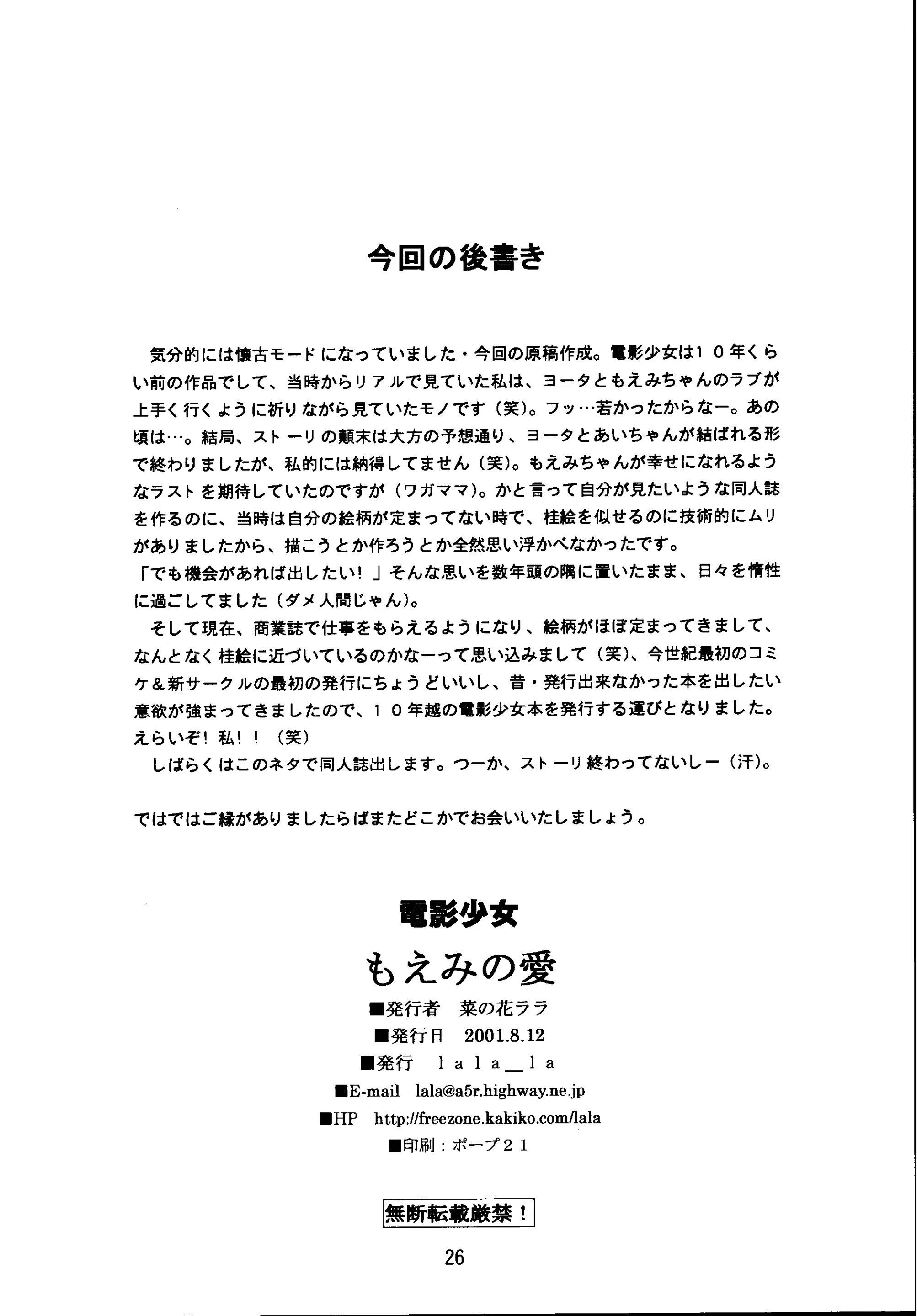 웹툰 이미지 24