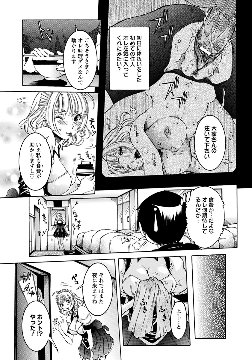 웹툰 이미지 27