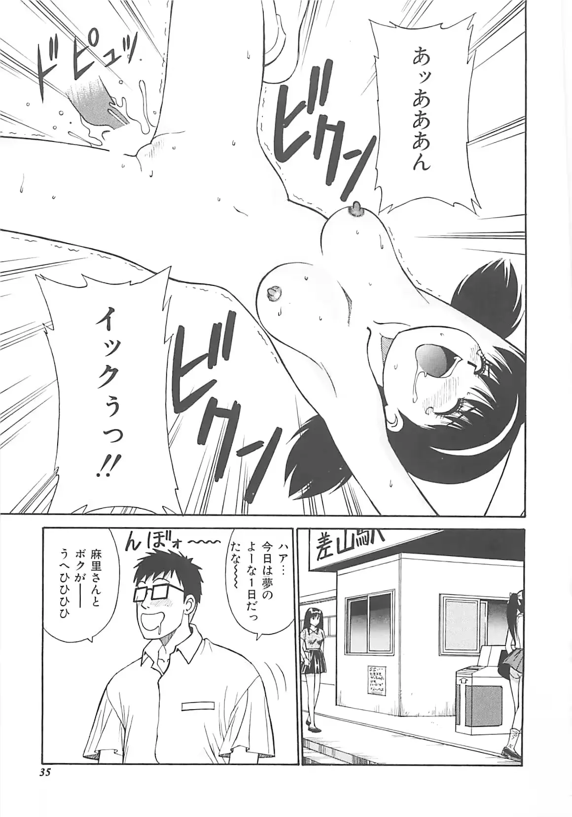 웹툰 이미지 35