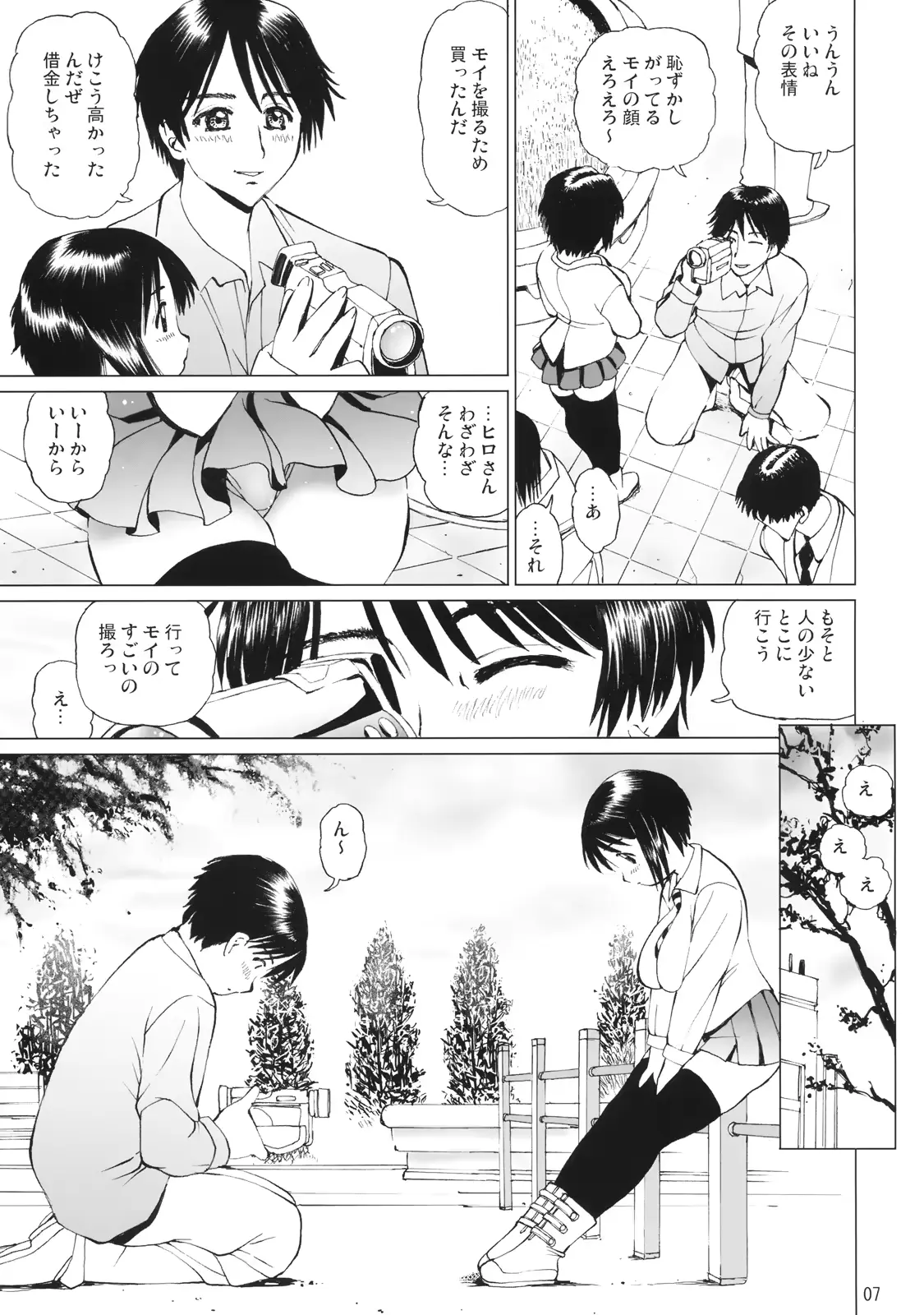 웹툰 이미지 5