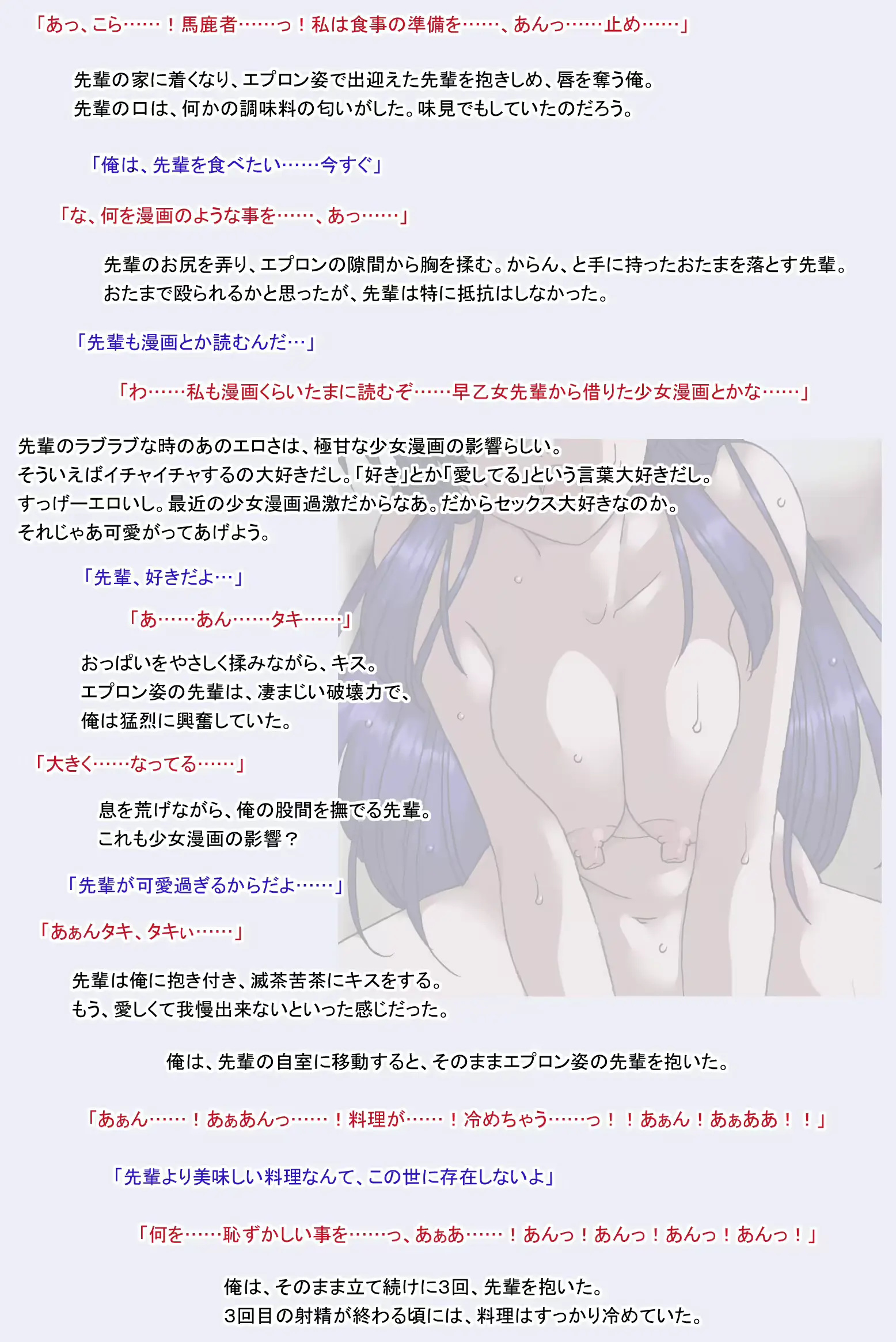 웹툰 이미지 13