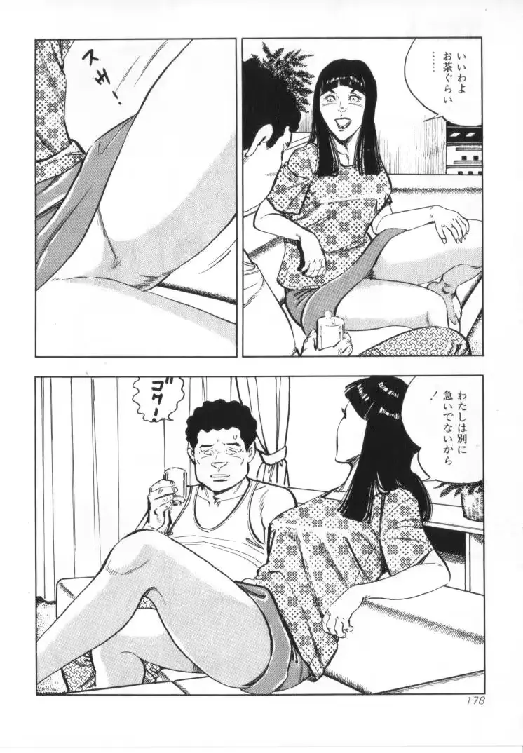 웹툰 이미지 179