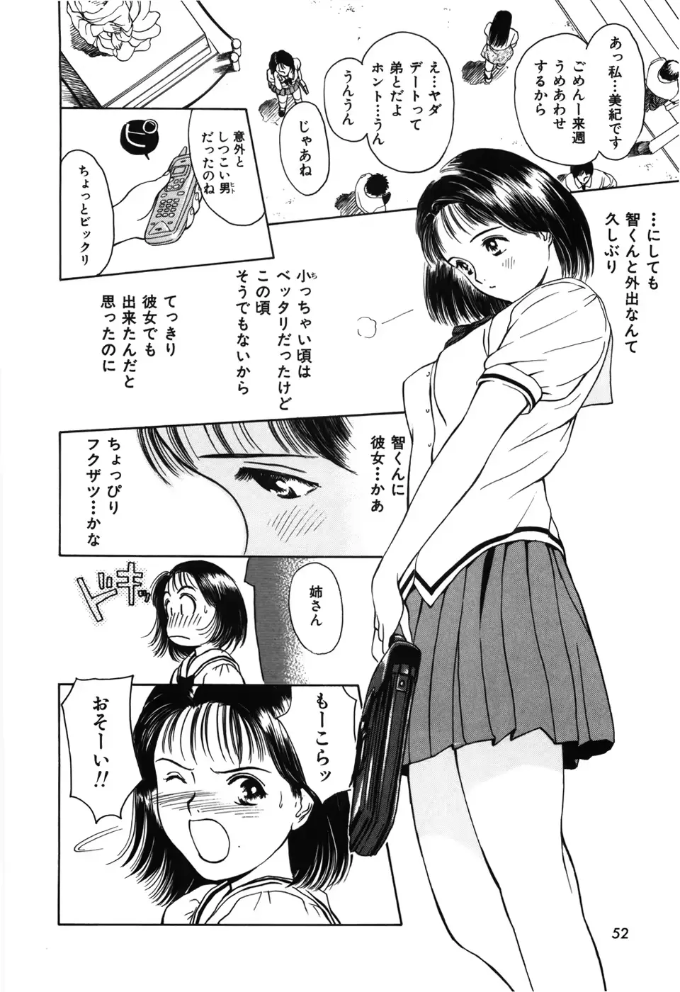 웹툰 이미지 55