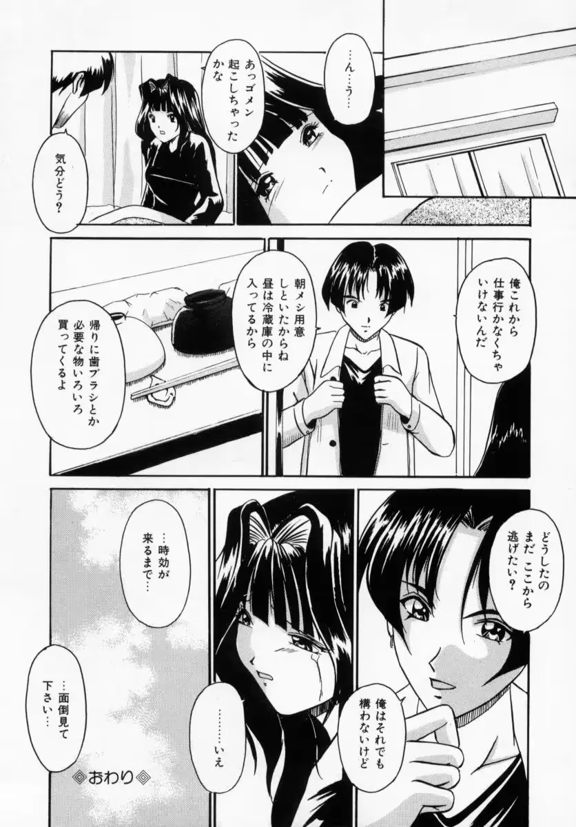 웹툰 이미지 39