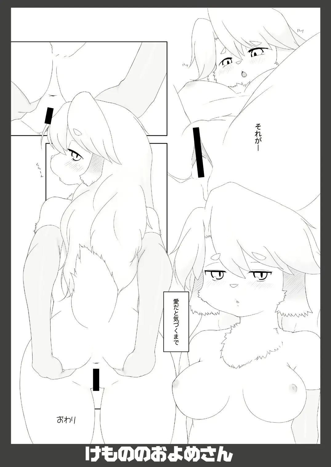 웹툰 이미지 32