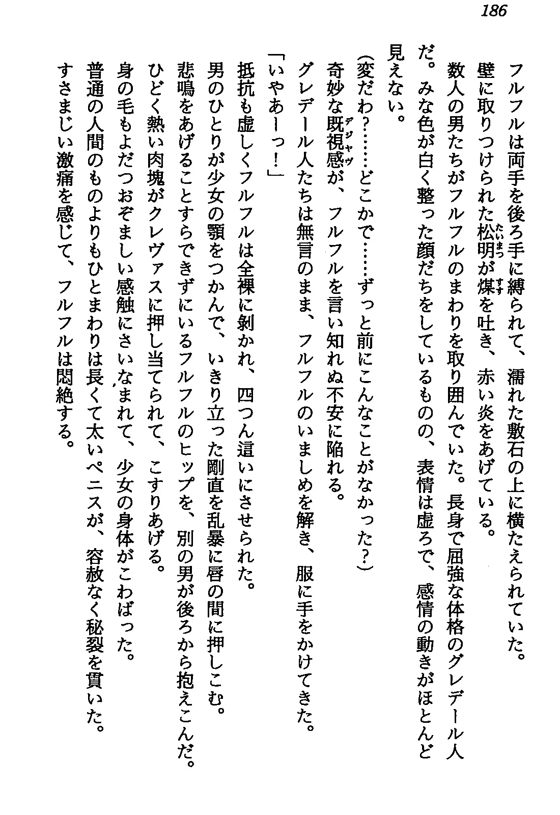 웹툰 이미지 187