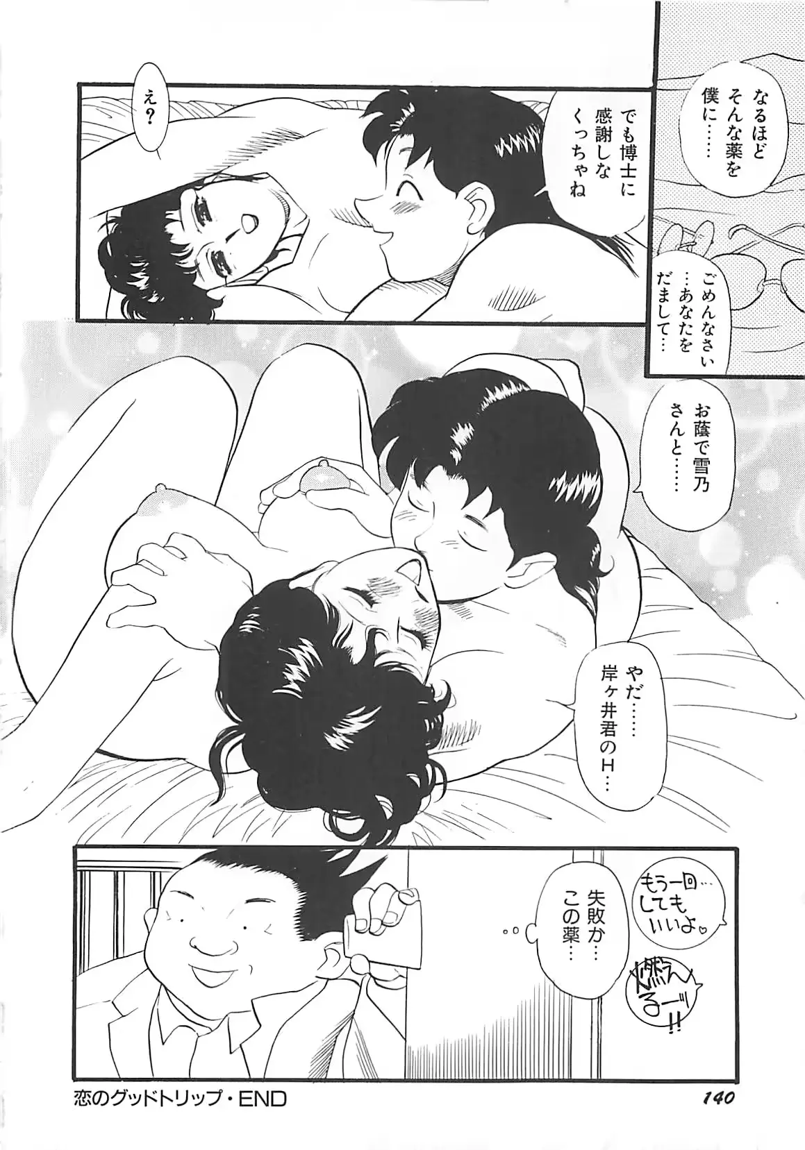 웹툰 이미지 141