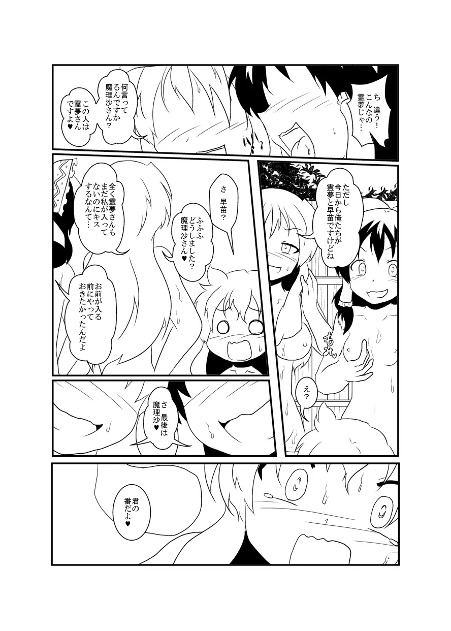웹툰 이미지 57