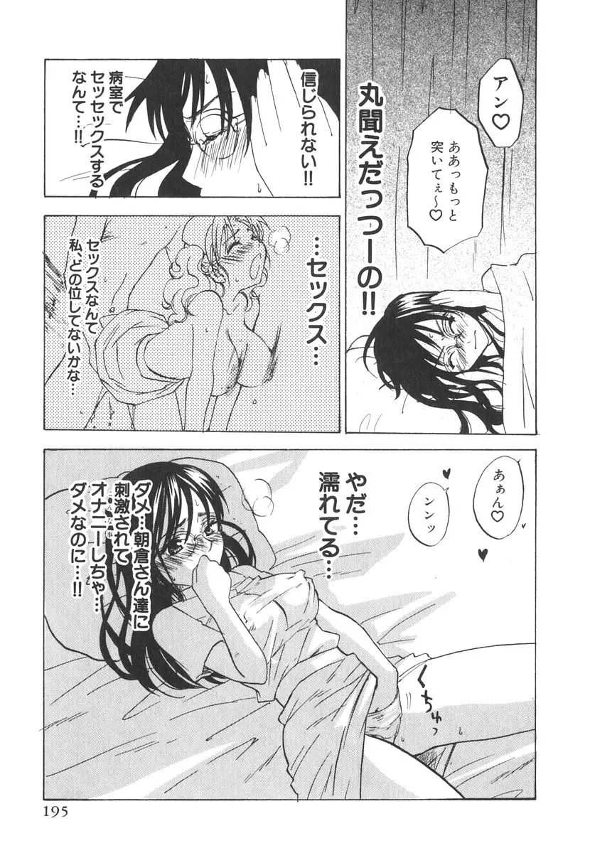웹툰 이미지 199