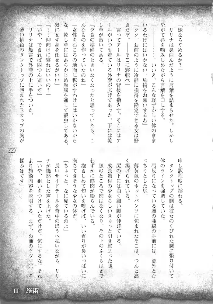 웹툰 이미지 229