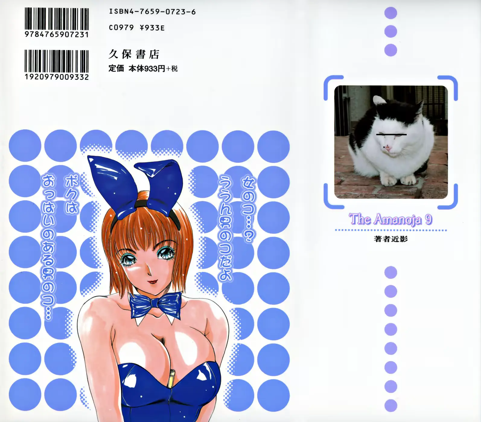 웹툰 이미지 165