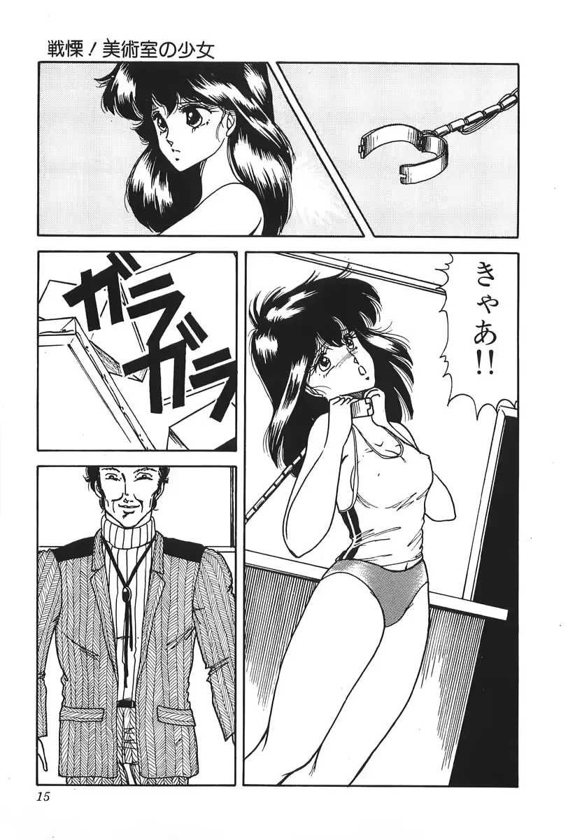 웹툰 이미지 14