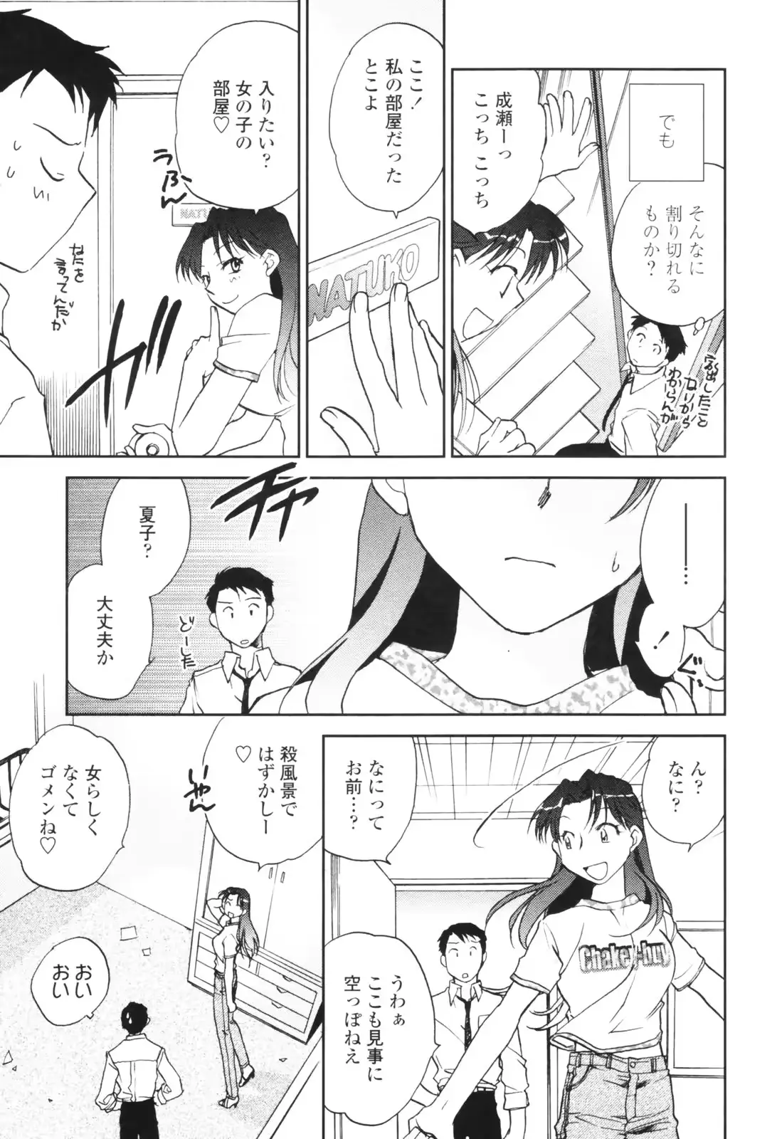 웹툰 이미지 42