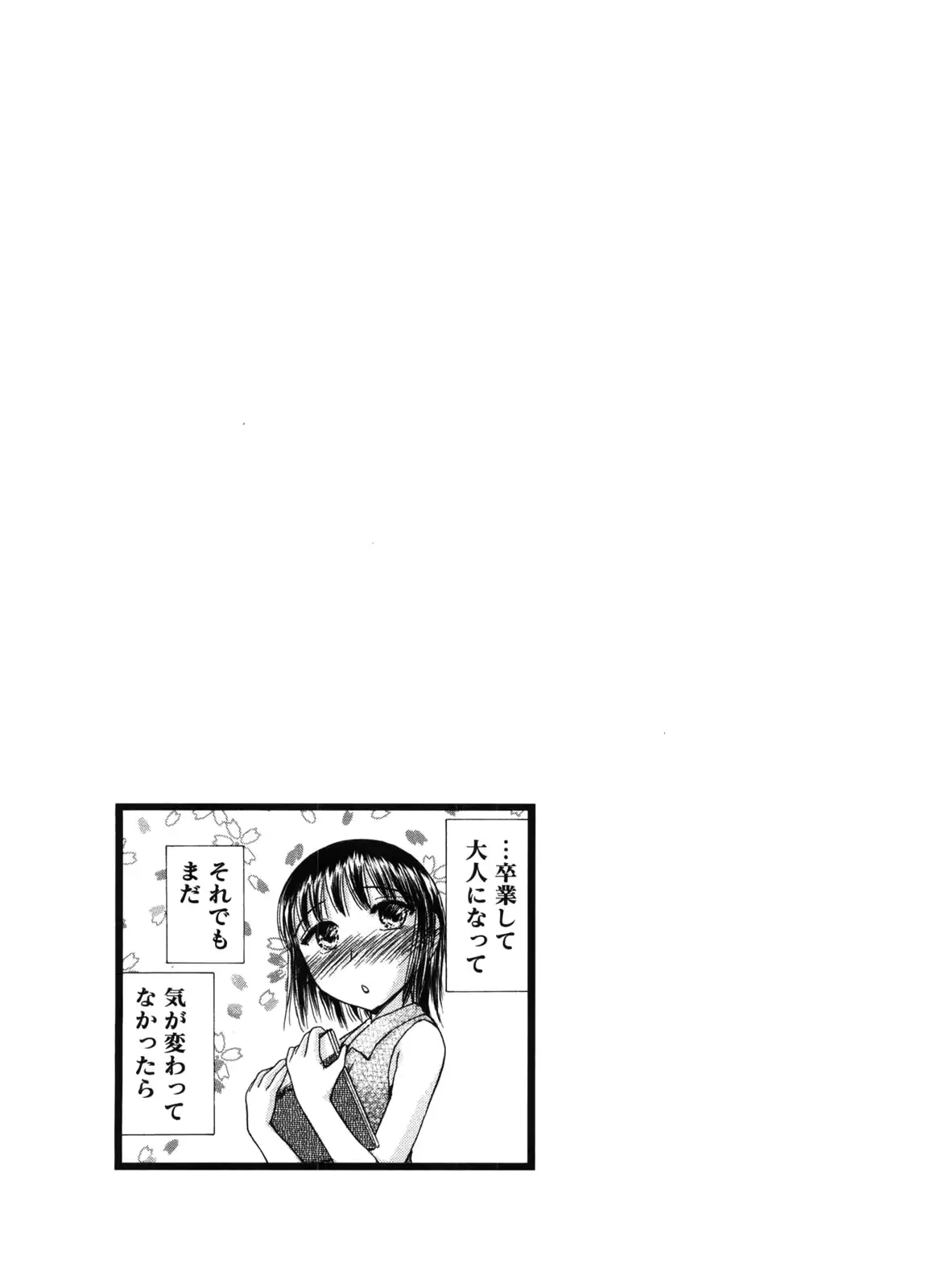 웹툰 이미지 87