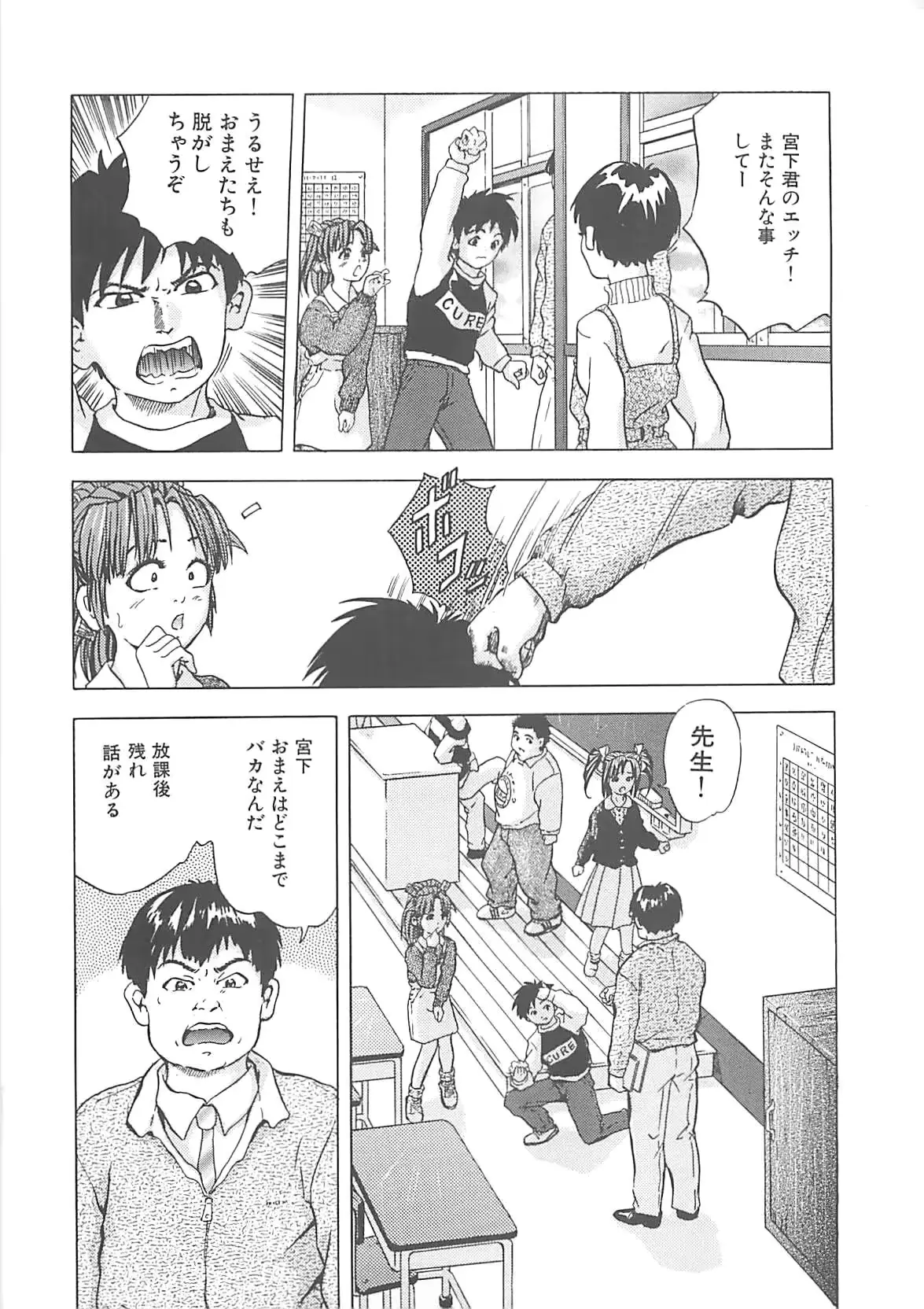 웹툰 이미지 37