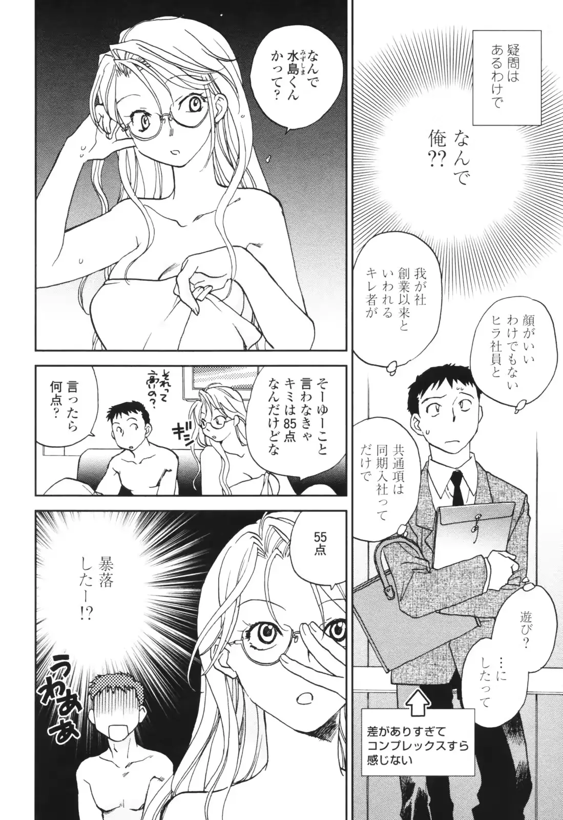 웹툰 이미지 57