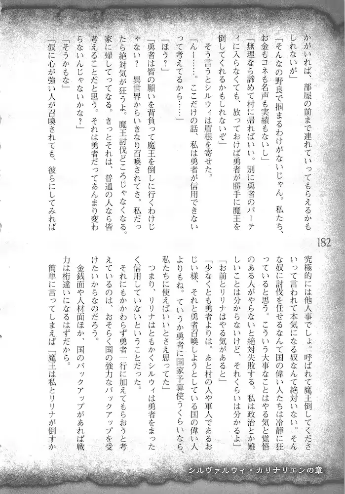 웹툰 이미지 184