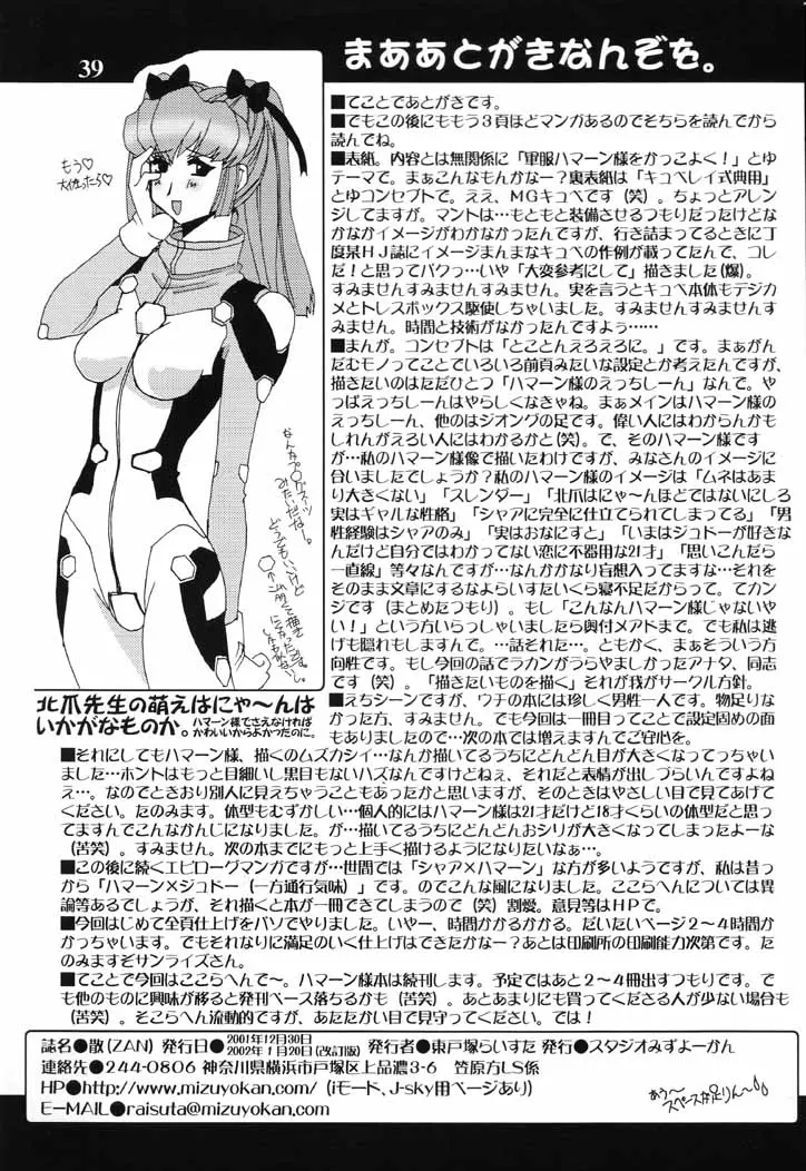 웹툰 이미지 37