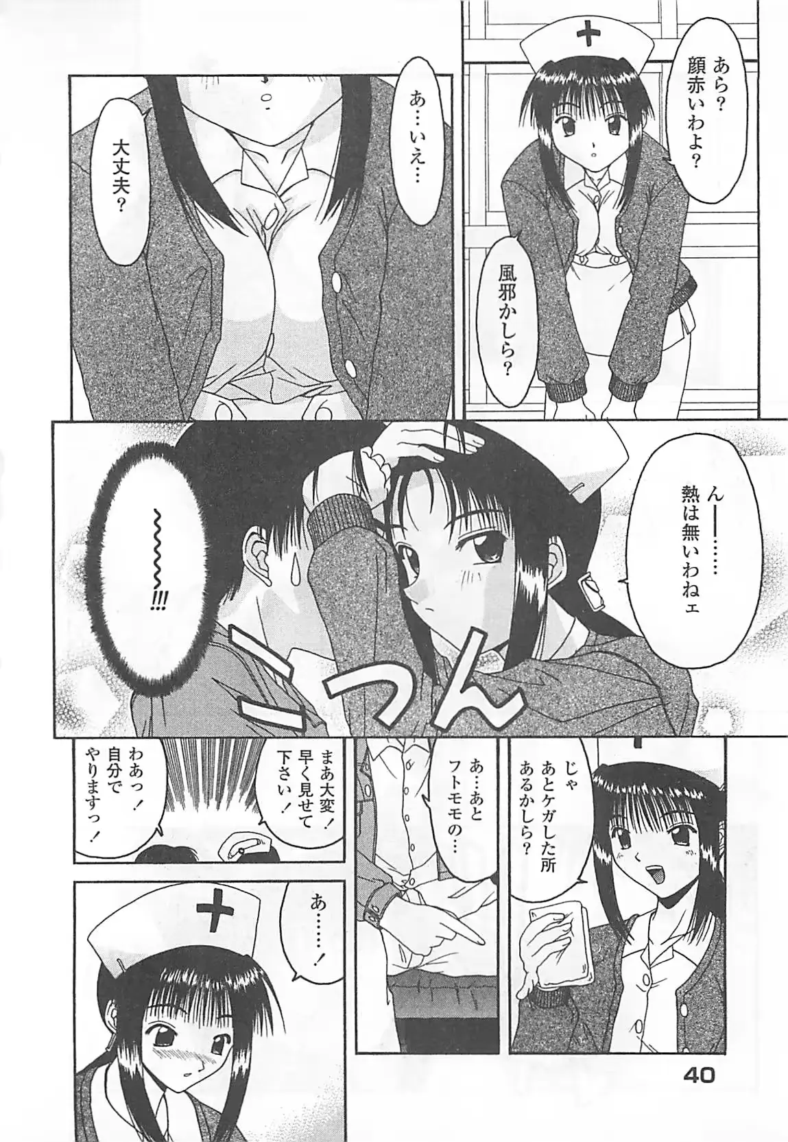 웹툰 이미지 40