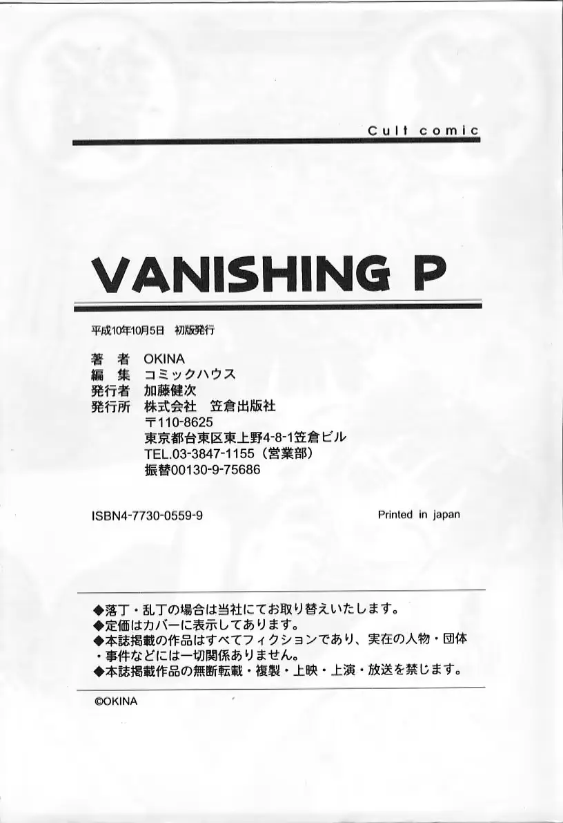 웹툰 이미지 181