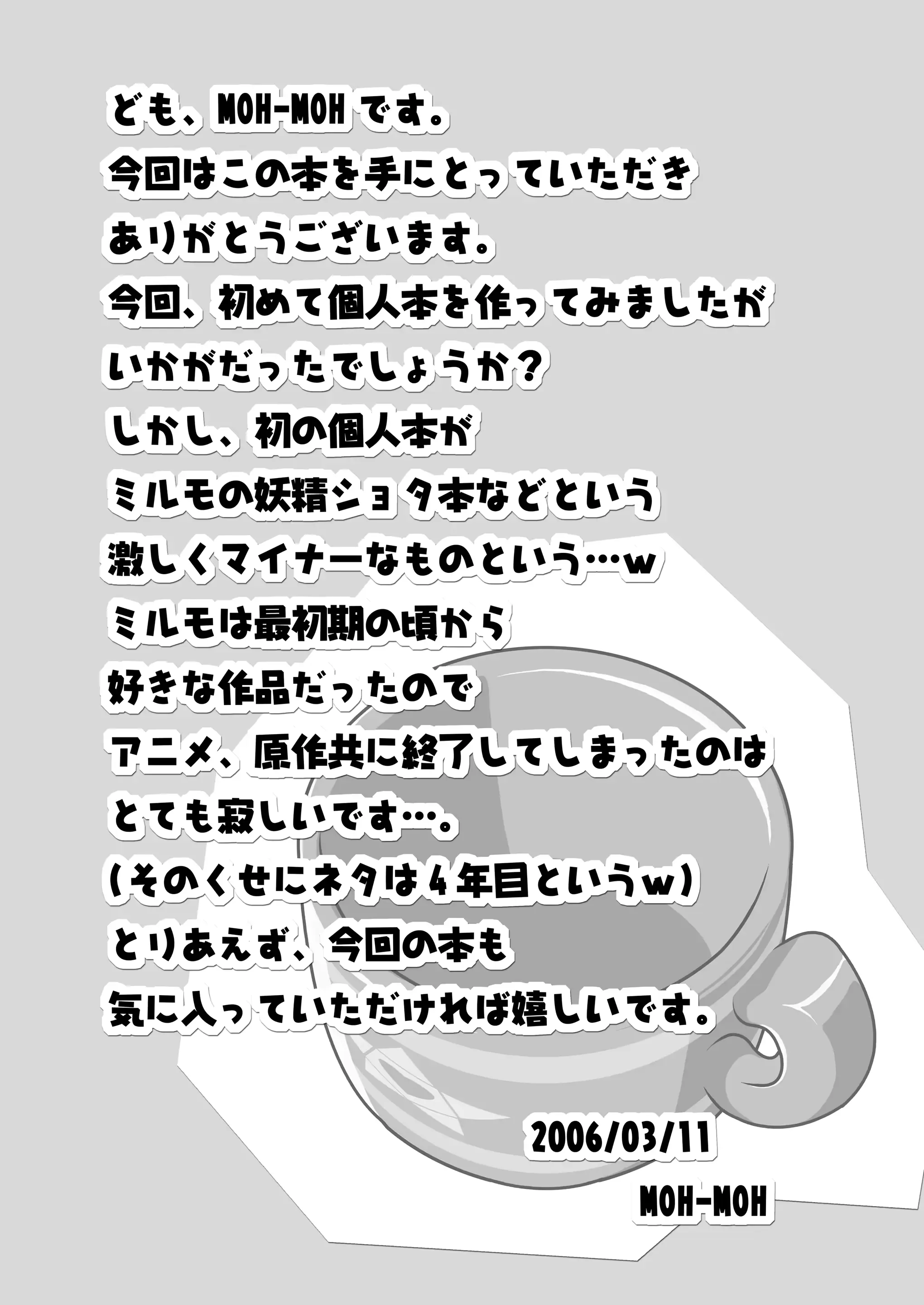 웹툰 이미지 20