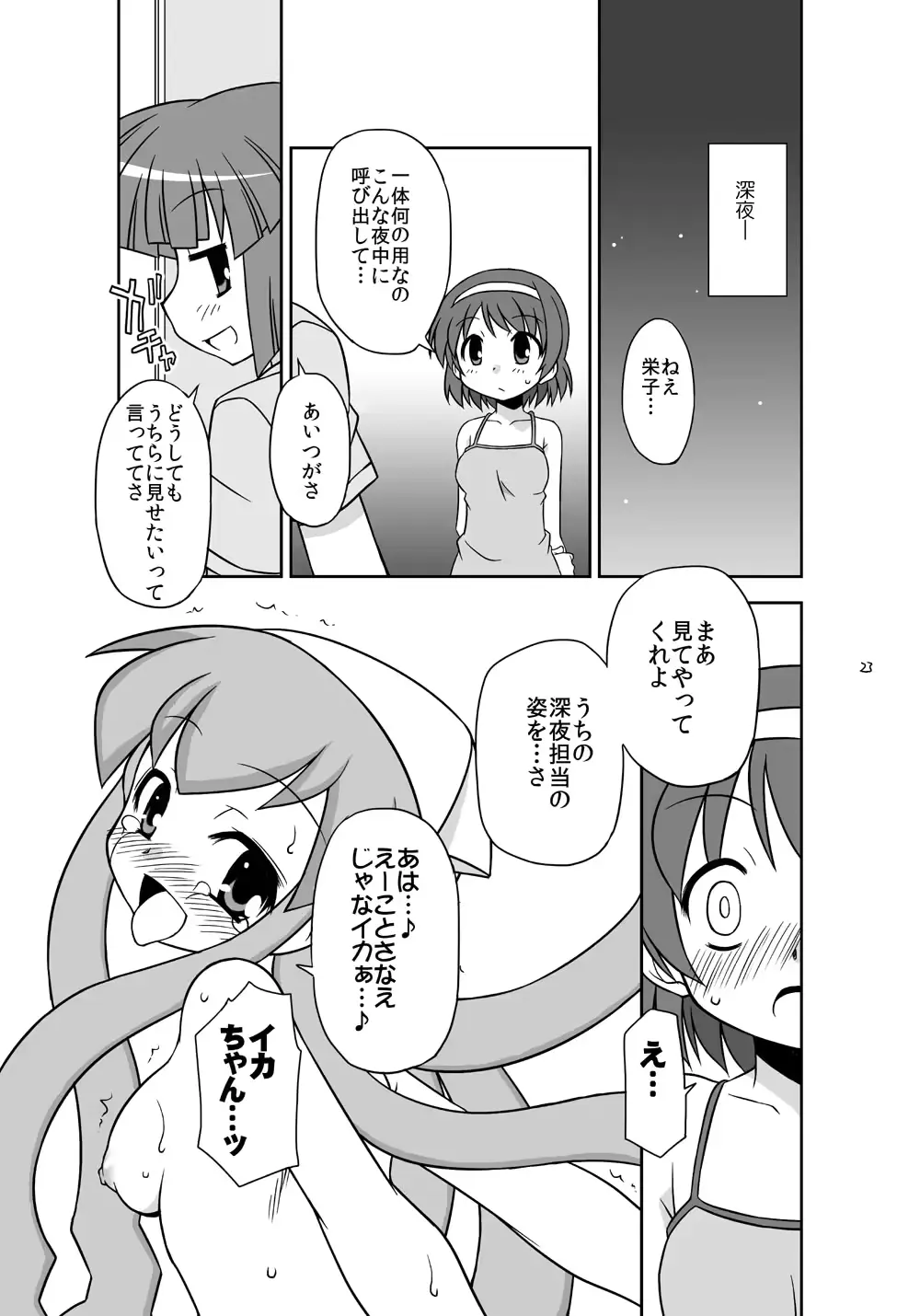 웹툰 이미지 20