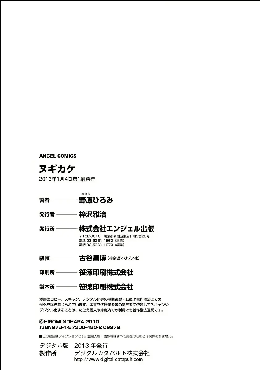 웹툰 이미지 173