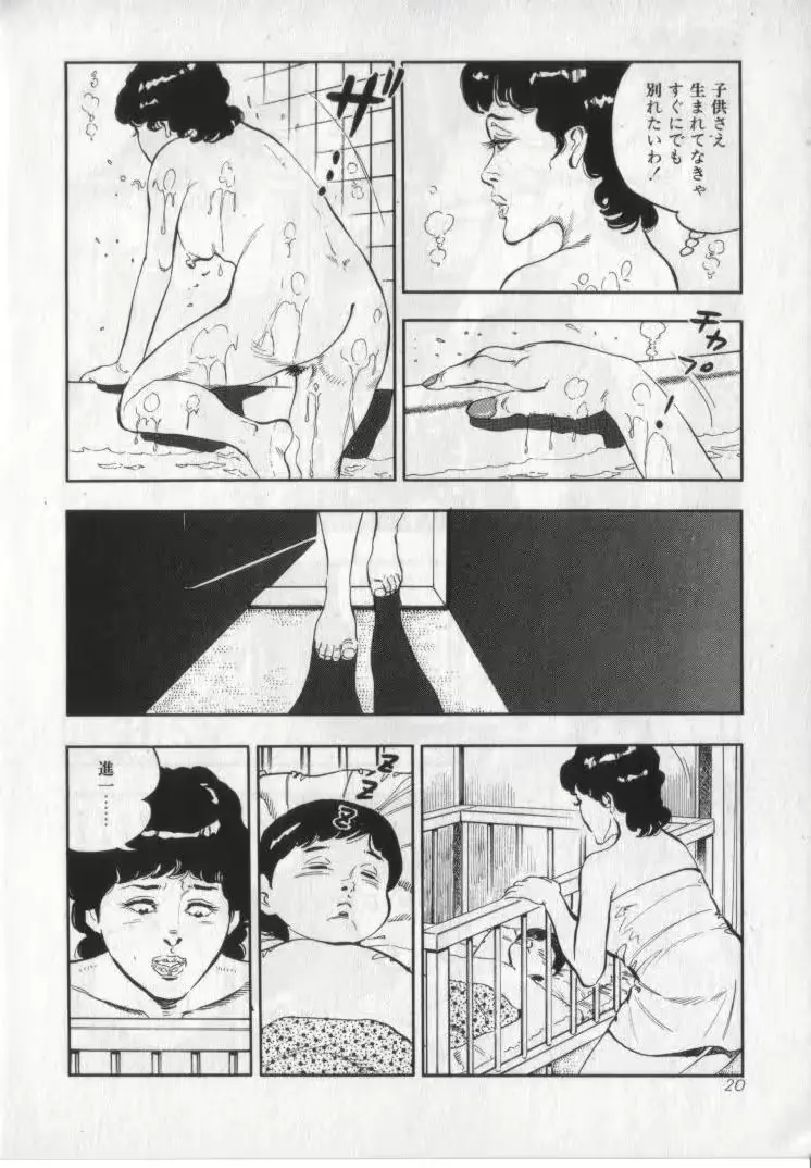 웹툰 이미지 21