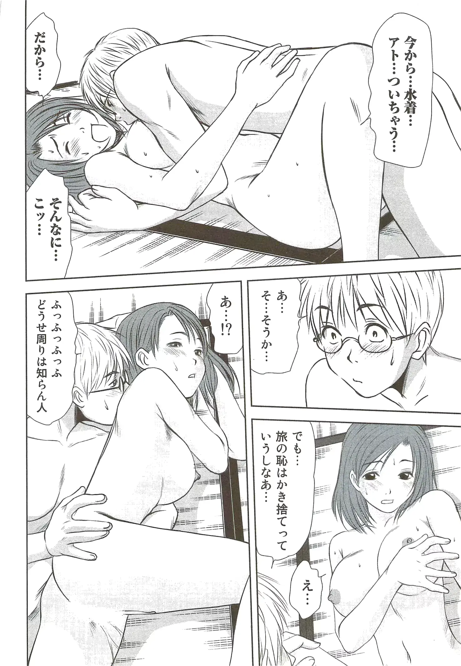 웹툰 이미지 58