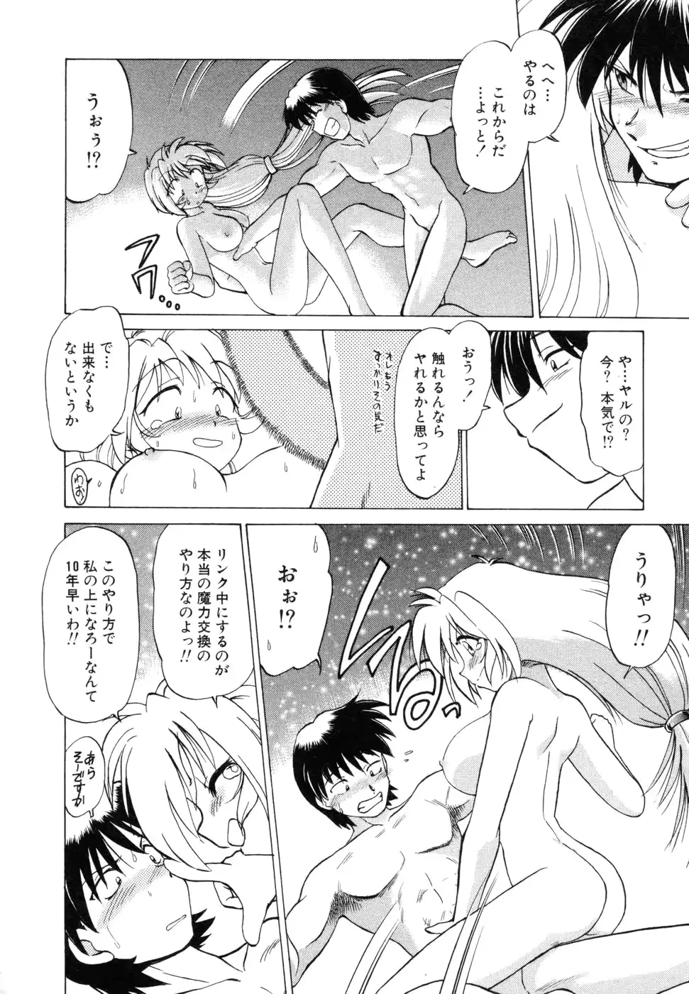 웹툰 이미지 281