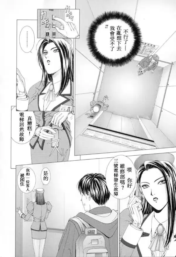 웹툰 이미지 6