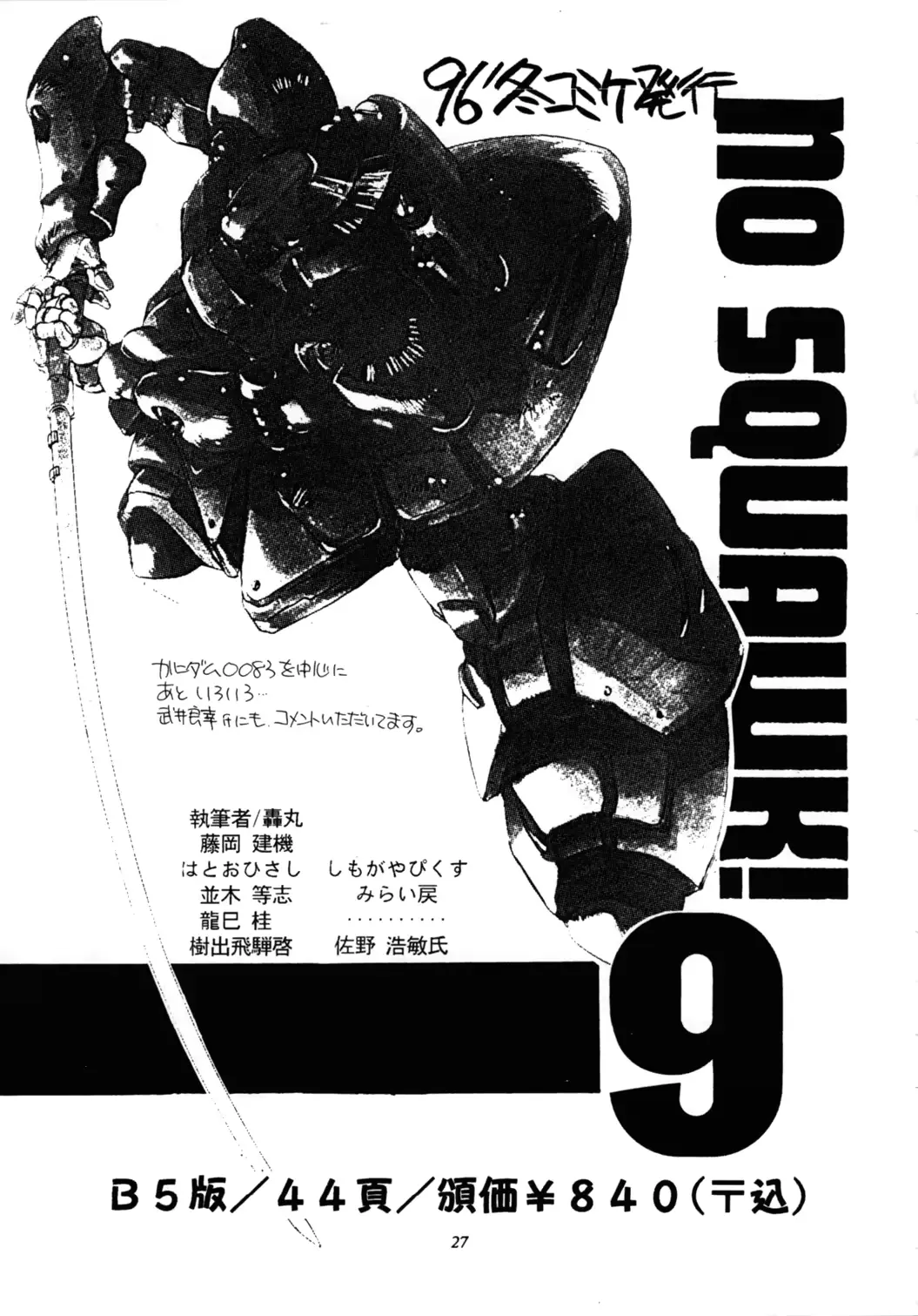 웹툰 이미지 26