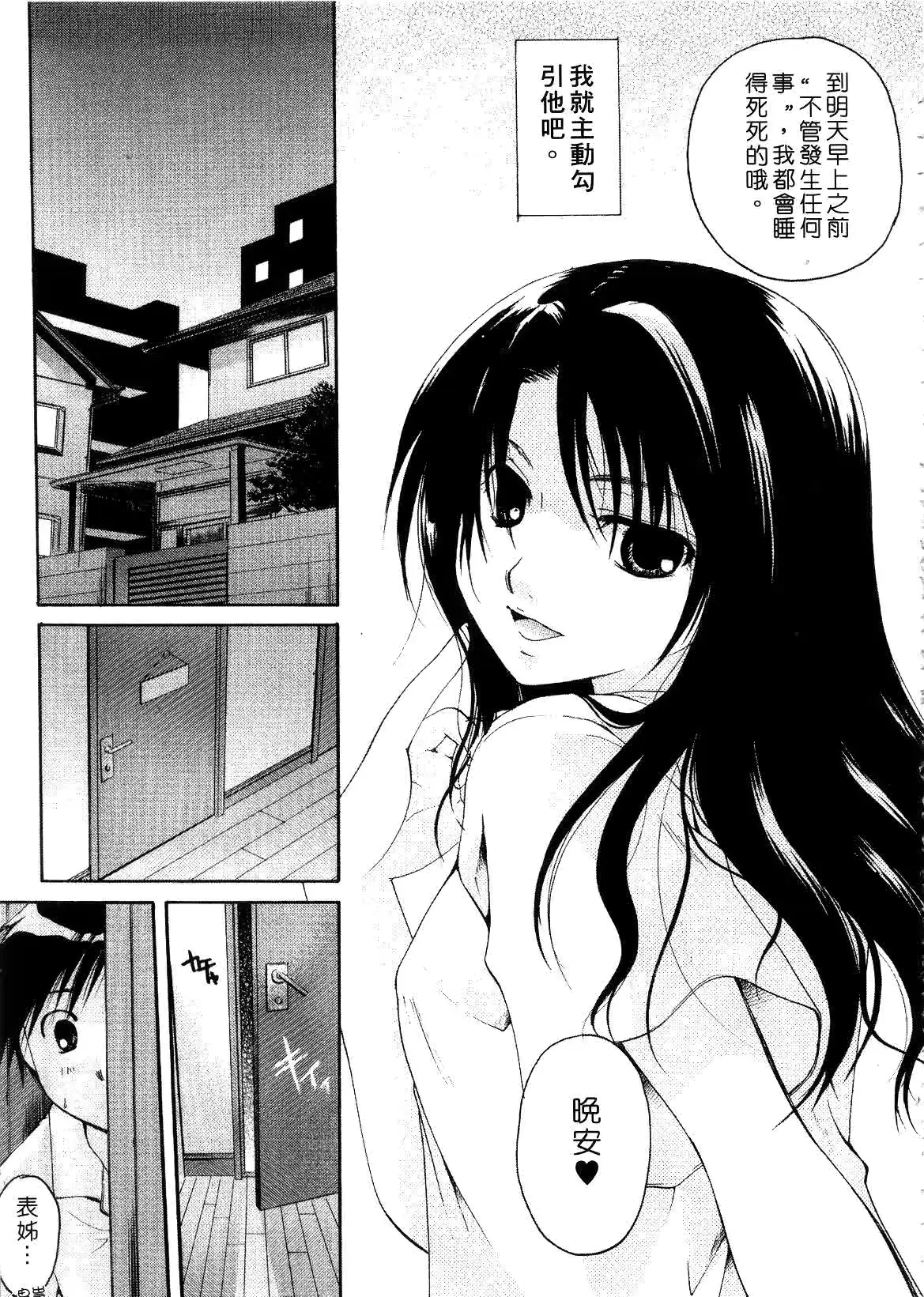 웹툰 이미지 70
