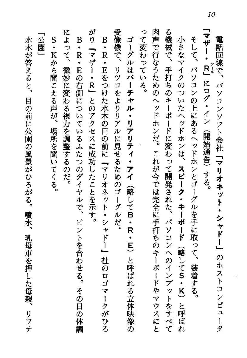 웹툰 이미지 12