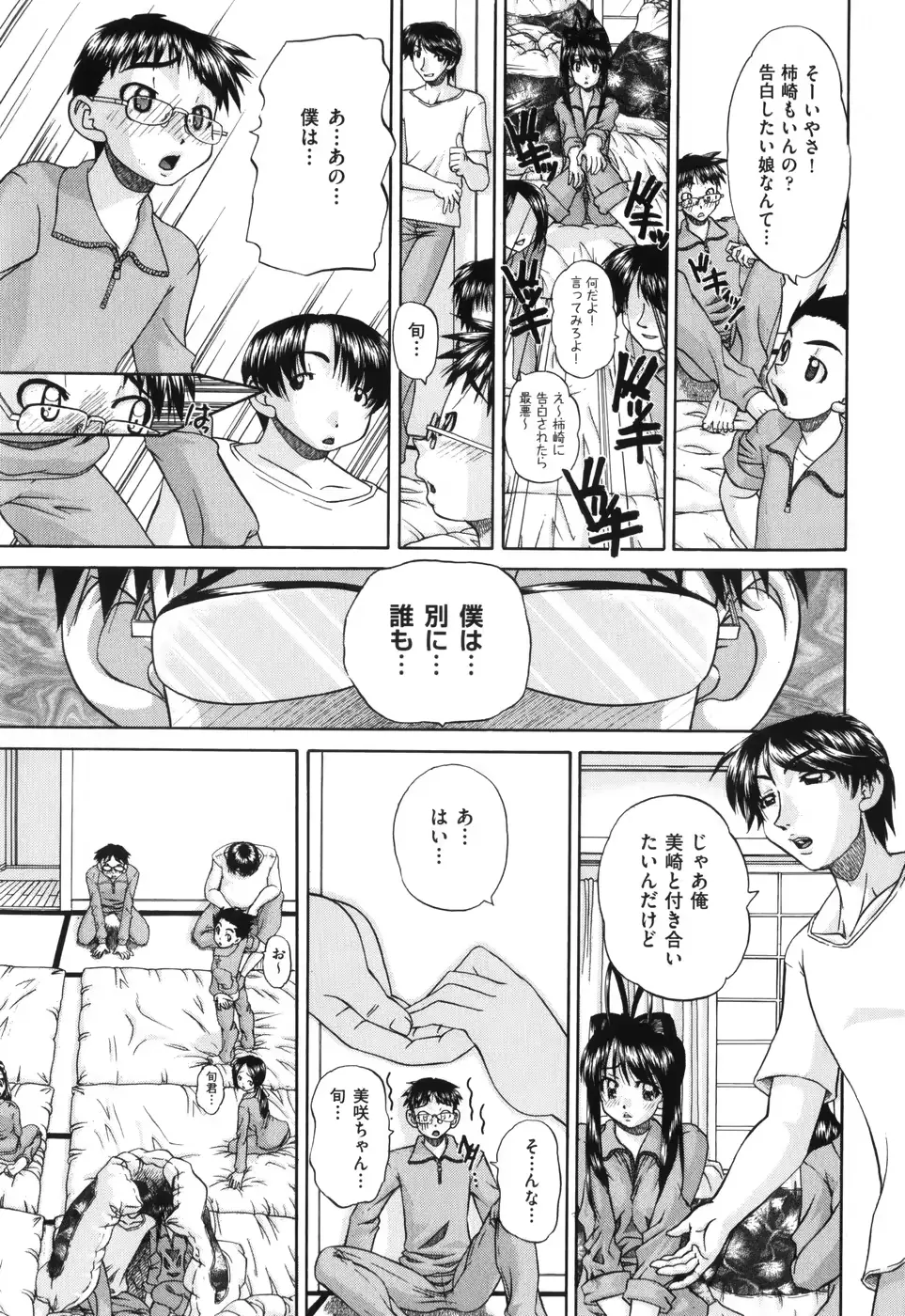 웹툰 이미지 187