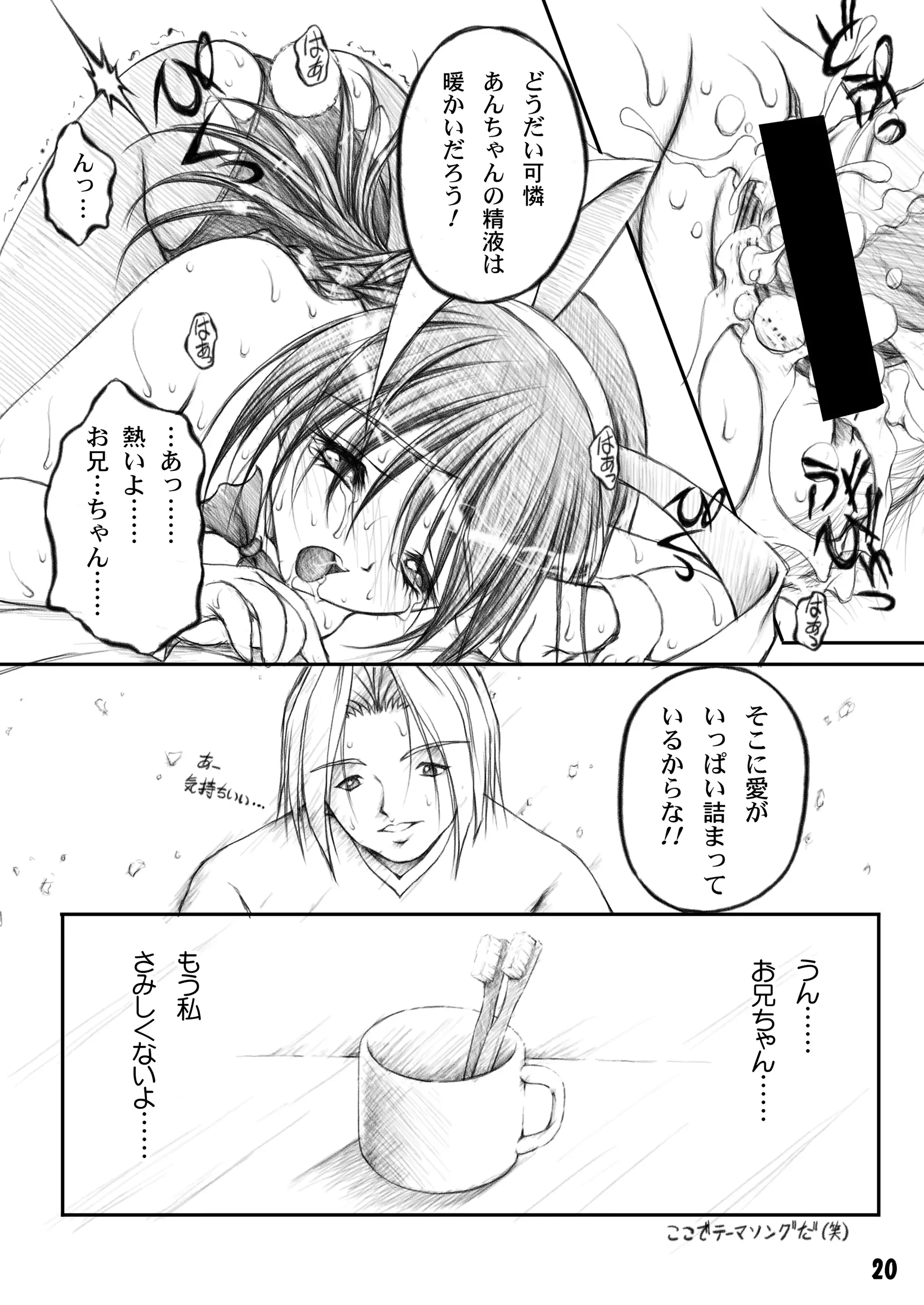 웹툰 이미지 17