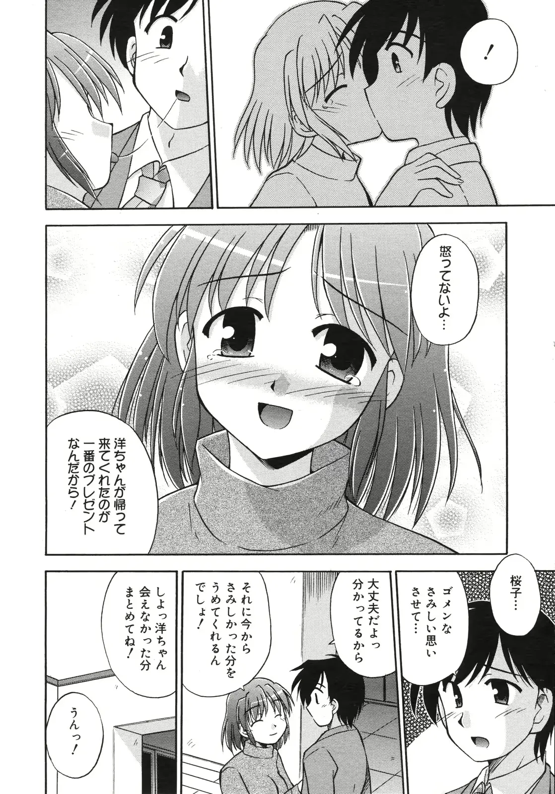 웹툰 이미지 362