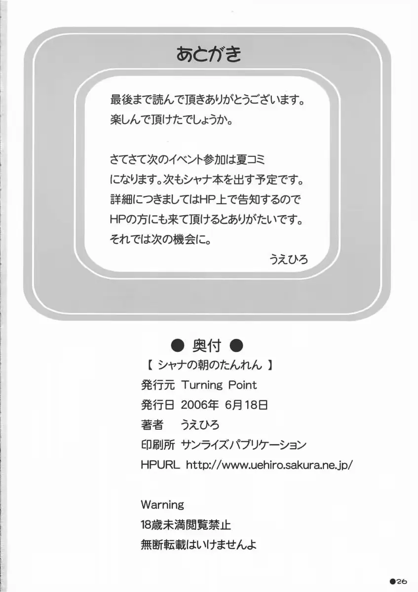 웹툰 이미지 24