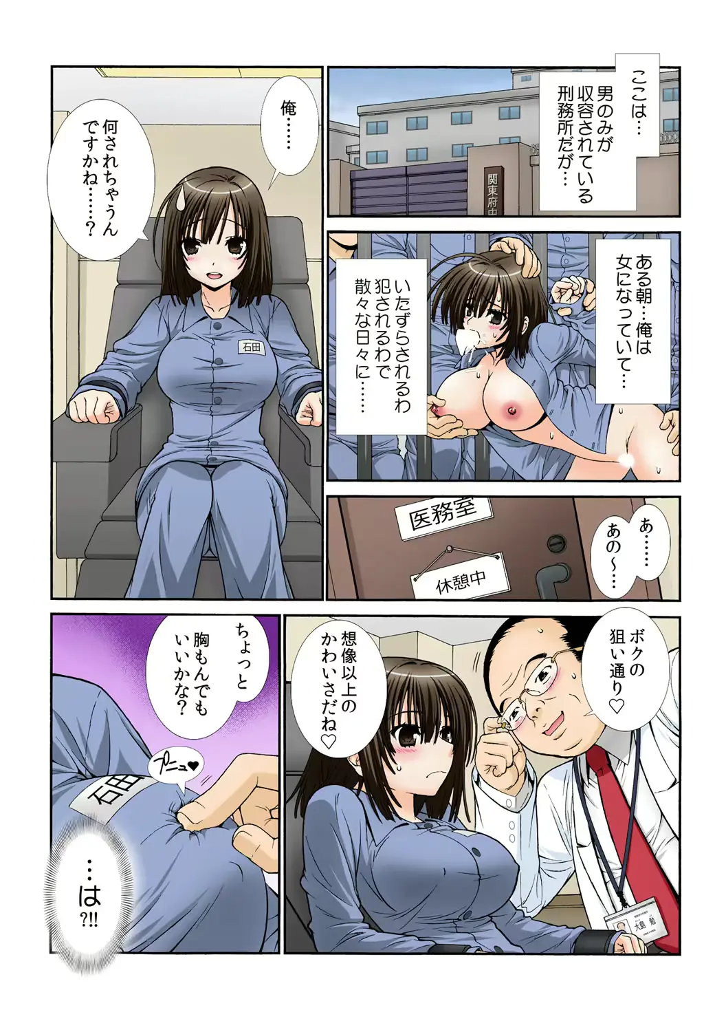 웹툰 이미지 42