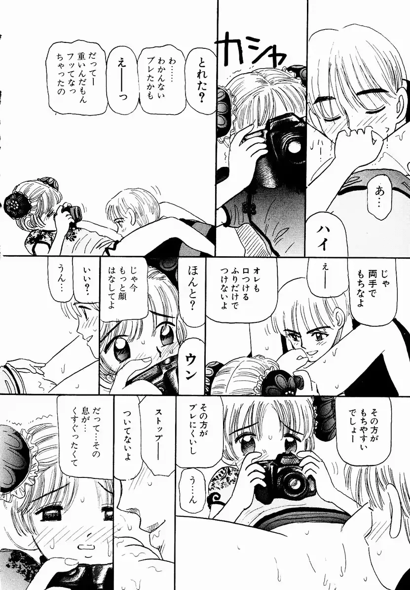 웹툰 이미지 61