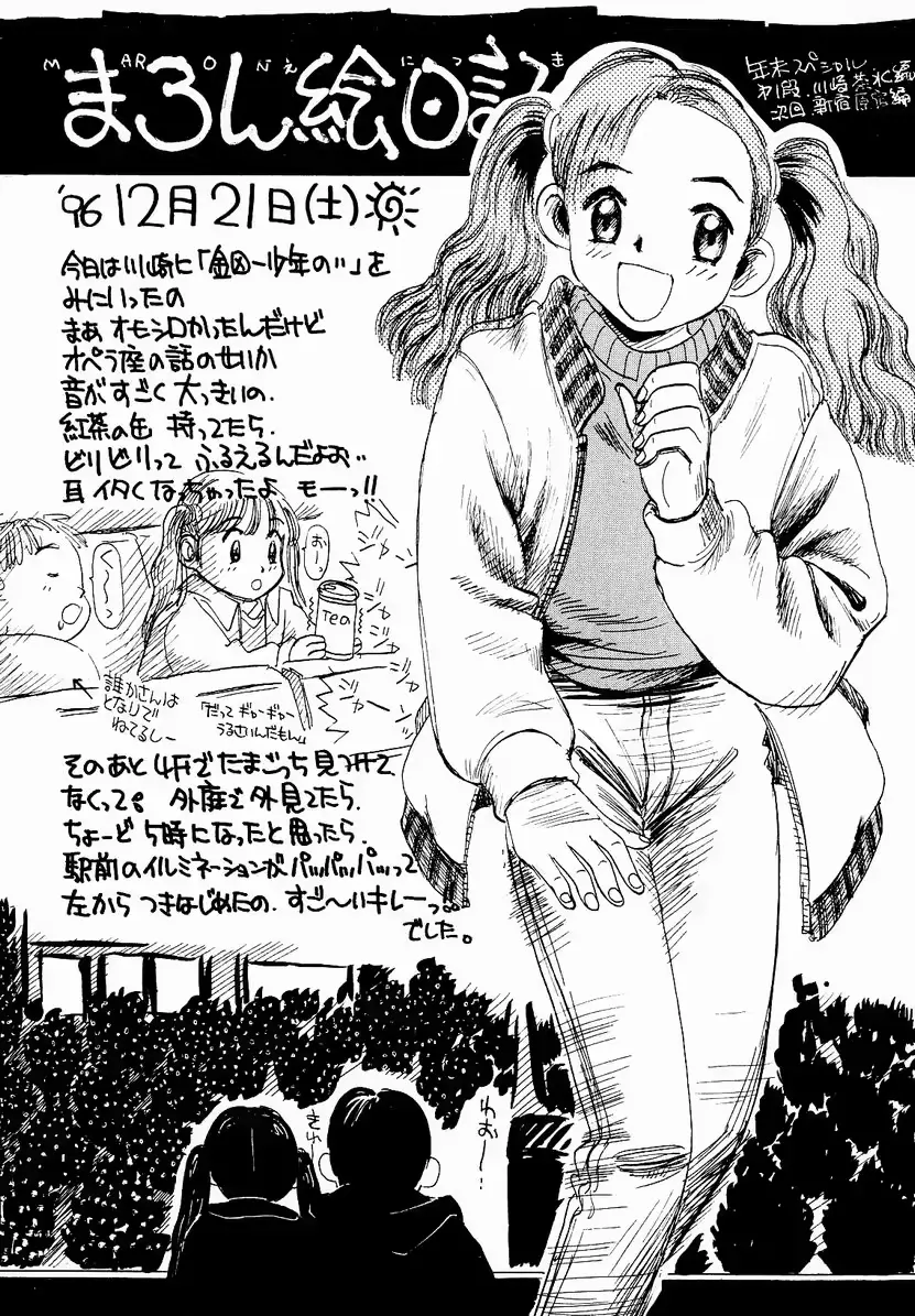 웹툰 이미지 142